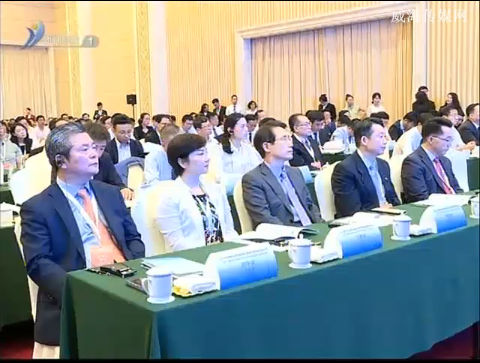 2018中韩(威海)服务贸易创新发展高端论坛举行